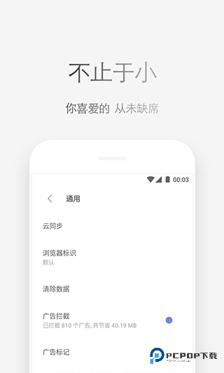 浏览器Via下载直装