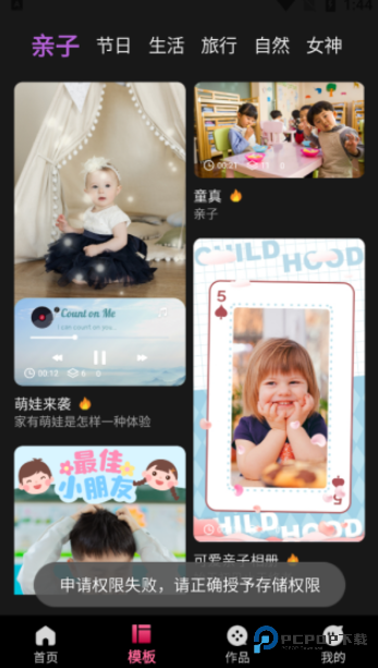 免费视频剪辑专家