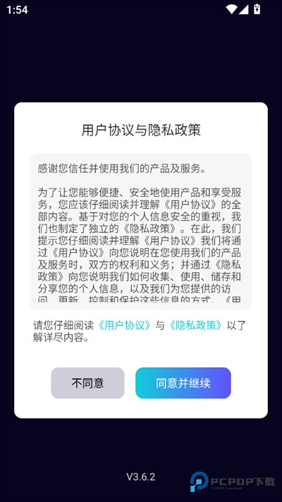 千语AI智能助手app