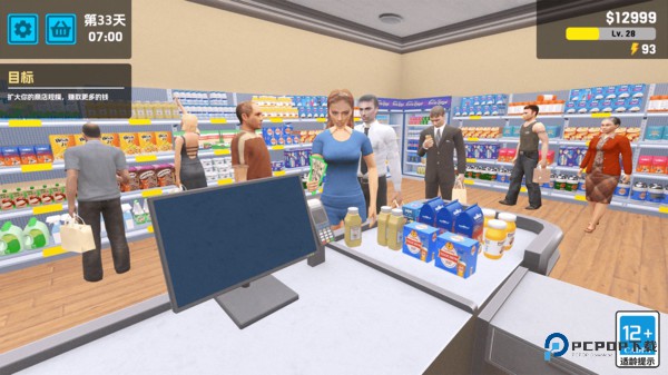 迷你超市大老板去广告版