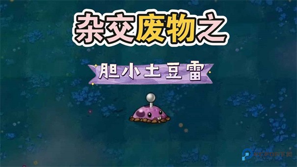 废物大战僵尸手机版