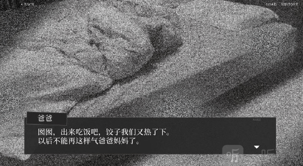 大家一起BUG饺子