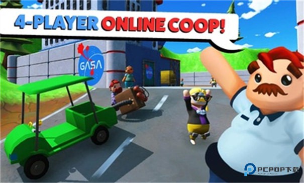 可靠快递完整版