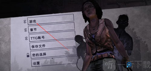 行尸走肉米琼恩