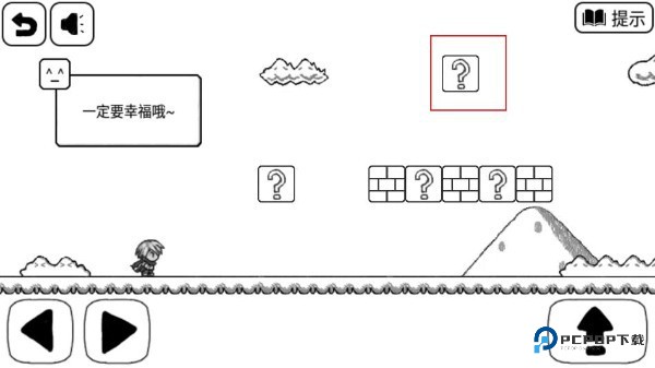 比较简单的大冒险攻略-2