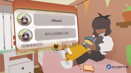 DonutCounty安卓版