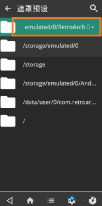 全能模拟器retroarch