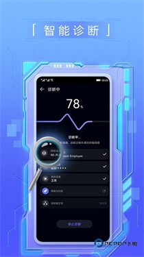 华为花瓣测速xapk