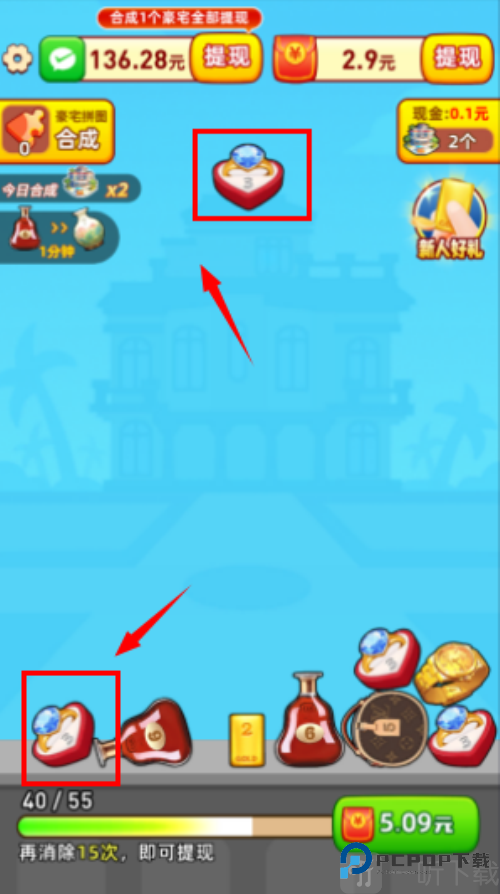 百万人生红包版