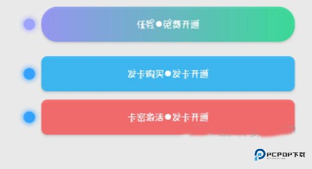 画质大师免费版