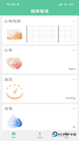 Edawn最新版V1.1.41.251129最新版