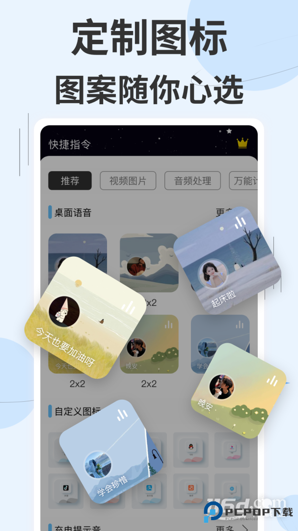 快捷指令 v3.1.46