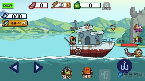 小人和小船刮鱼鳞