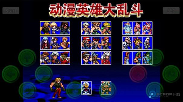 动漫英雄大乱斗