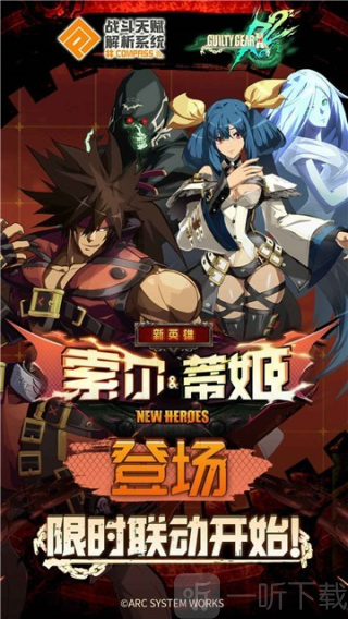 战斗天赋解析系统