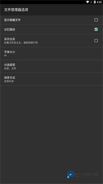 hex编辑器安卓版