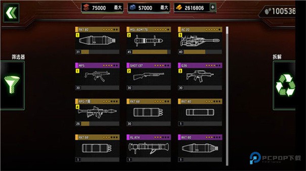 僵尸炮艇生存大战