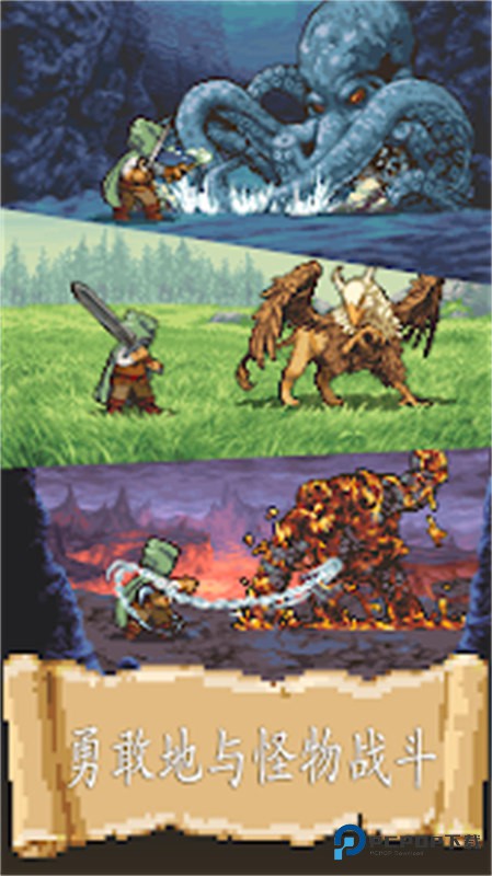 冒险生活中文版