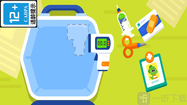 拯救幸存者行动