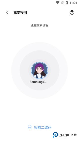 小米互传2.10.0旧版本下载