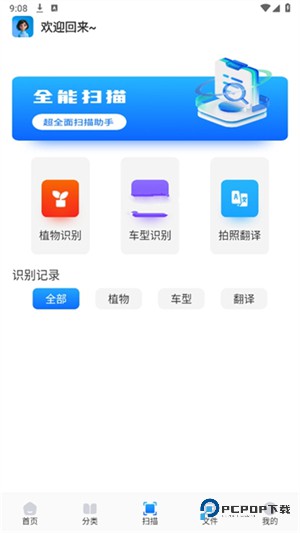 青蛙浏览器app