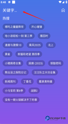 开心影视官方版