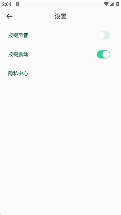 手机万能空调遥控器