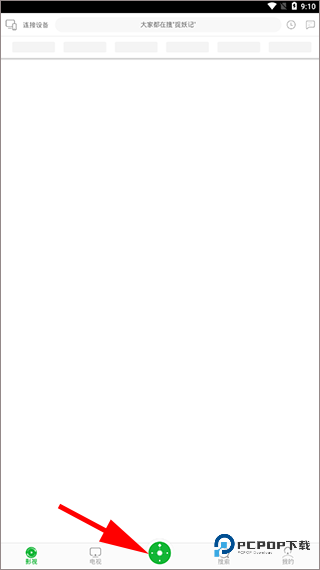 万能电视遥控器