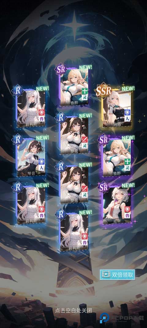 土豪氪金模拟器游戏玩法介绍3