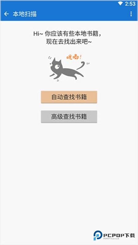 Anyview阅读器app中文最新版