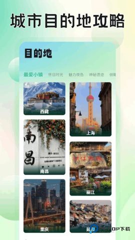 易无堺最新版1.1最新版