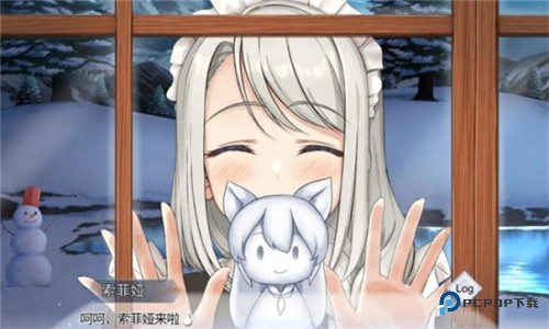 我和索菲娅的秘密