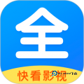快看影视最新版下载安装