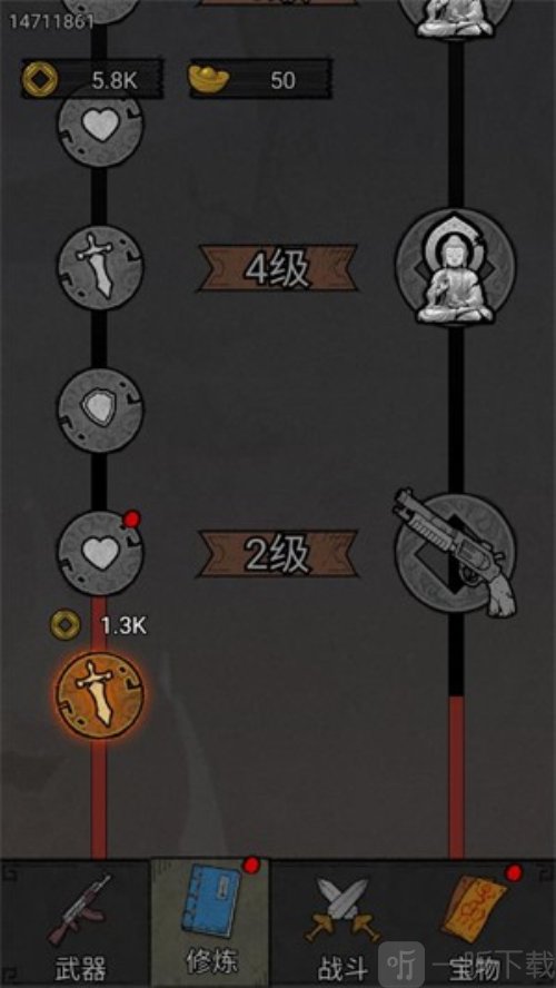 代号贫道搜打撤