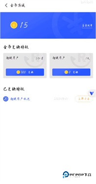 光速虚拟机官网版v4.0.3