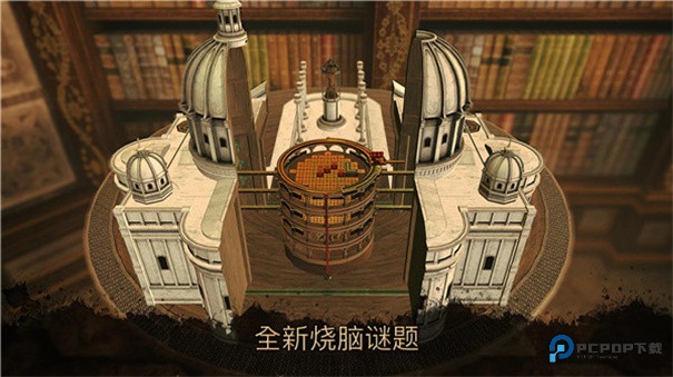 达芬奇密室3汉化版