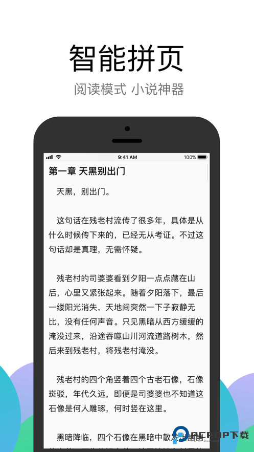 alook浏览器2倍速