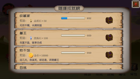 爆爆地下城手机版