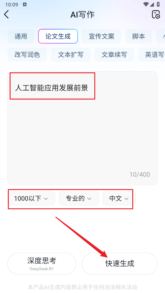 快对作业官方正版