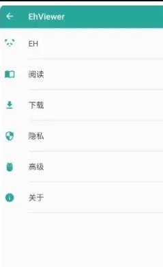 e站白色版下载2025官方手机版-ehviewer白色版1.9.8.6最新版下载安装v1.9.8.6
