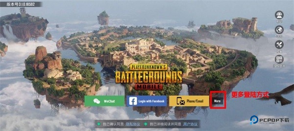 cc游戏盒子app使用方式-1