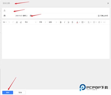 阿里邮箱企业版