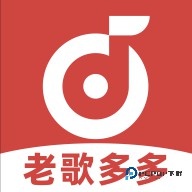 老歌免费畅听官方版1.0.0最新版