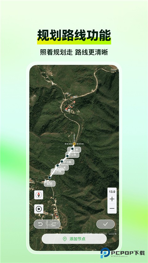 四维地球探索版