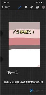 procreate官方正版