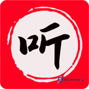 昊昊听书app