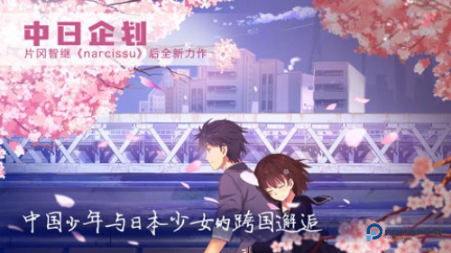 泡沫冬景完整版