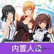 定制虚拟偶像日服