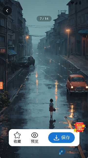 梦幻壁纸星球APP