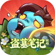 向僵尸开炮光之联动